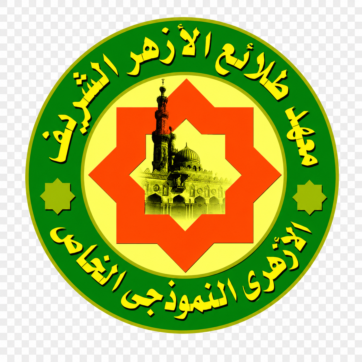 شعار معهد طلائع الأزهر الشريف